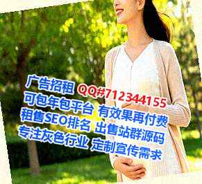 微信群供卵商贸事务所